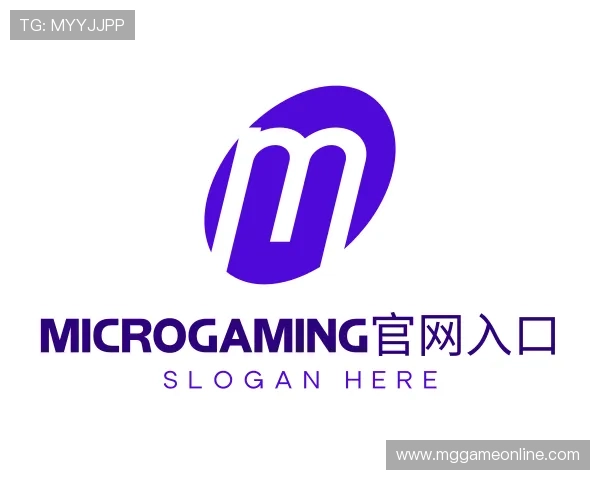 解读Microgaming官网入口